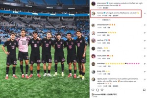 英雄联盟赛事官网-迈阿密青训7人在美职联登场，梅西：感到无比骄傲，祝贺大家！！